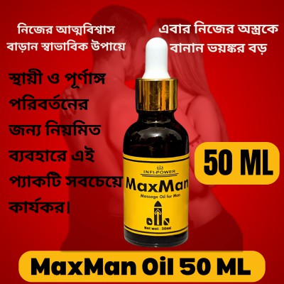 ৫০ মিলি - ফুল কোর্স প্যাক মূল্য: মাত্র ৮৫০ টাকা