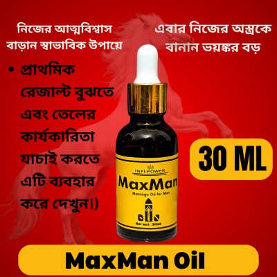 ৩০ মিলি - ট্রায়াল প্যাক মূল্য: মাত্র ৬৫০ টাকা